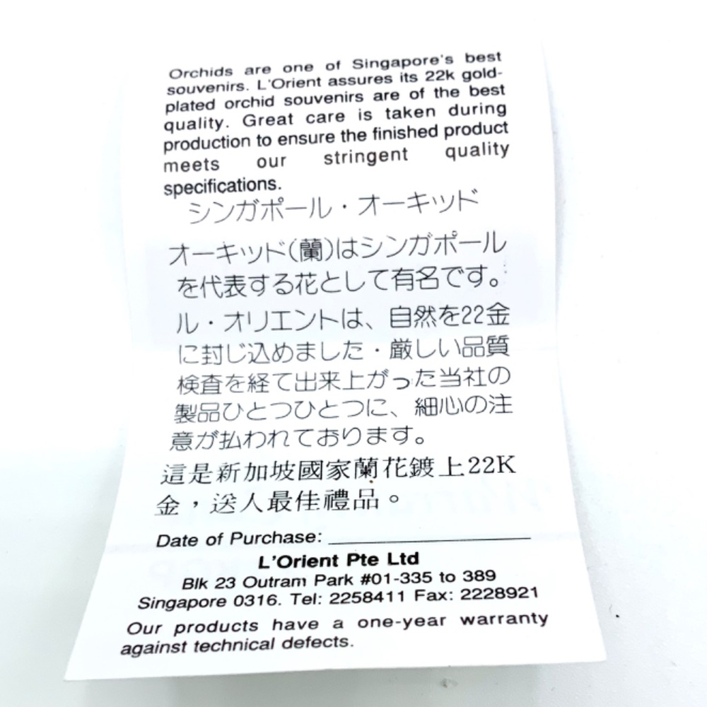 Lot of 3 Non Precious Metal Rose Leave Pins / Brooches / Vintage / Jewelry Set - Picture 5 of 11